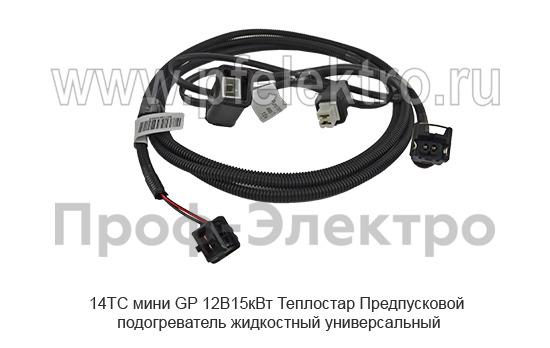 14ТС мини GP  12В/15кВт Теплостар foto-9