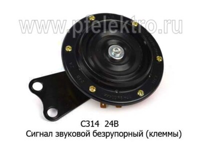 С314 24В foto-prevyu