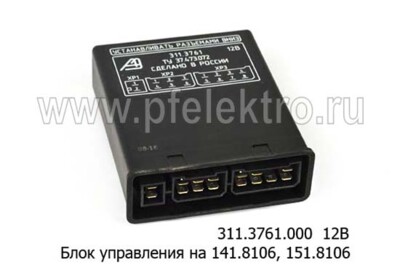 311.3761.000  12В foto-prevyu