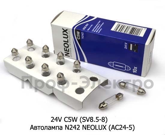 Автолампа N242 NEOLUX (АC24-5) Неолюкс, все т/с 24В  Автолампа N242 NEOLUX (АC24-5) Неолюкс, все т/с 24В