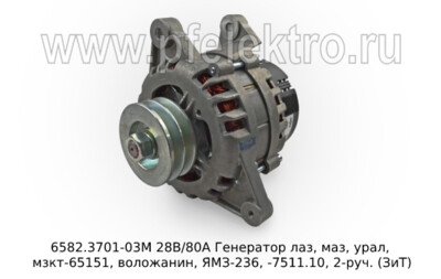 6582.3701-03М  28В/80А foto-prevyu