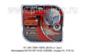 H1 24V 70W+100% (BOX к-т 2шт) foto-4