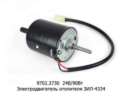 9702.3730 24В/90Вт foto-prevyu