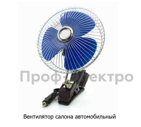 Вентилятор 8" d=200 мм 12В foto-3
