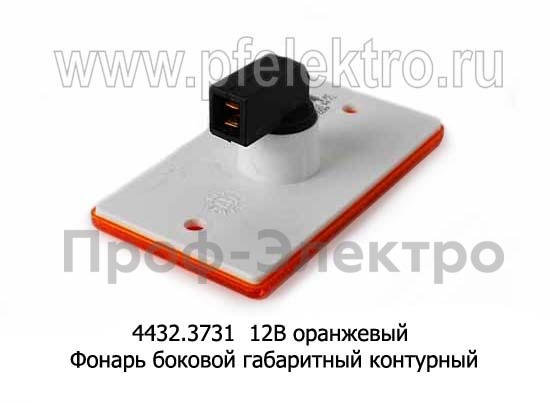 4432.3731 12В (оранж) foto-2