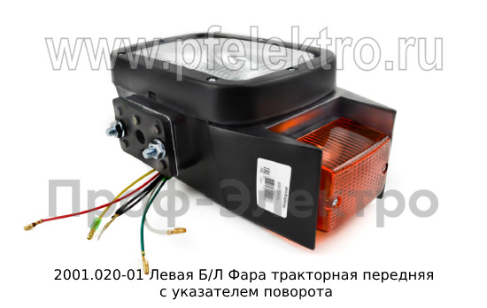 2001.020-01 Левая Б/Л foto-2