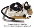 Планар 4ДМ2-24-S 24В/3кВт foto-2