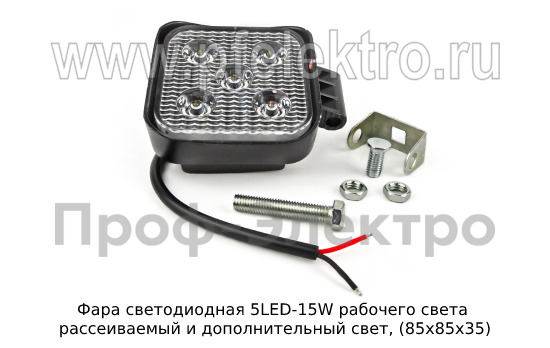 Фара светодиодная 5 LED MINI 15W 12/24В foto-2