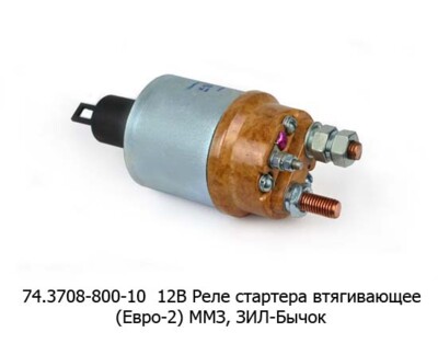 74.3708-800-10 12В foto-prevyu