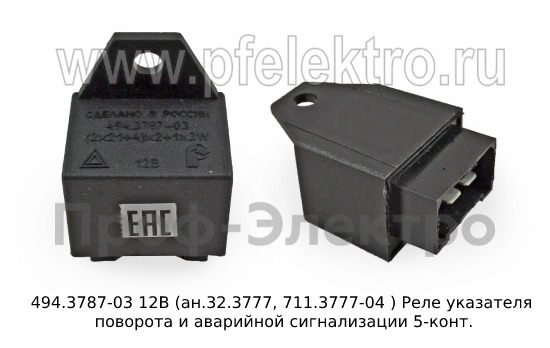 494.3787-03 12В (ан.32.3777, 711.3777-04 ) foto-2