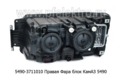  Фара блок камаз 5490 (К)