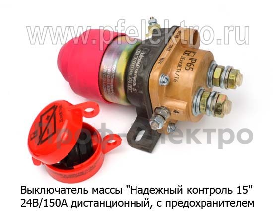 НК 15 "Надежный контроль 15" 24В/150А (ан. Сателит-16) foto-2
