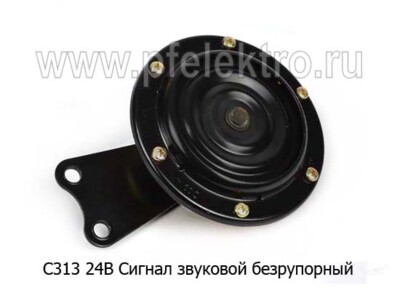 С313 24В foto-prevyu