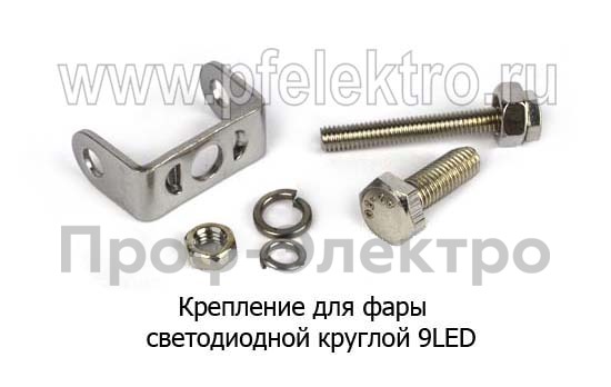 Фара светодиодная 9 LED (G0006-35MM) круглая 10-30В 27W (рассеиваемый свет) foto-6