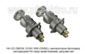 Н4 LED ЛИНЗА 12/24V 50W (5500К) с вентилятором foto-3