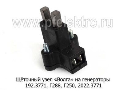 ЩУ Волга  14В (ЩУГ-16.3701) (ан.Г 250 Г3 - 3701-010) foto-prevyu