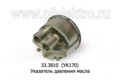 33.3810  (УК170) foto-2