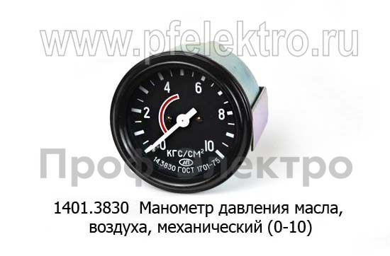 1401.3830 foto-1