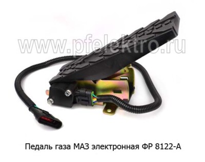 Педаль газа МАЗ электронная ФР 8122-А (ан.ПЭ 35-02, NS-010-23190) foto-prevyu