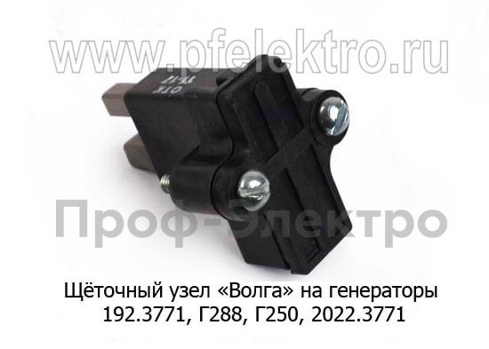 ЩУ Волга 14В (ЩУГ-16.3701) (ан.Г 250 Г3 - 3701-010) foto-2