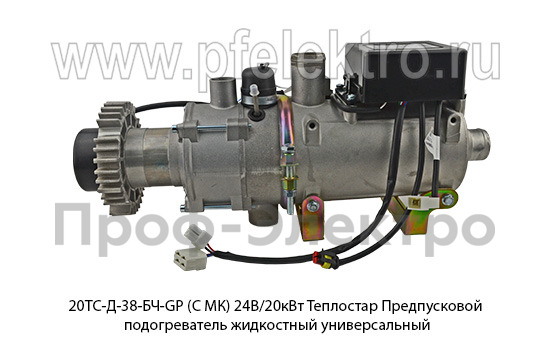 20ТС-Д-38-БЧ-GP (С МК) 24В/20кВт Теплостар foto-2