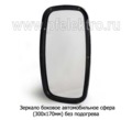  Зеркало автомобильное без подогрева, Газель 