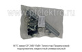 14ТС мини GP 24В/15кВт Теплостар foto-18
