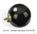 Фара тракторная для зил, газ, тракторы, экскаваторы, комбайны (А12-45+40) (Освар)  Фара тракторная для зил, газ, тракторы, экскаваторы, комбайны (А12-45+40) (Освар)