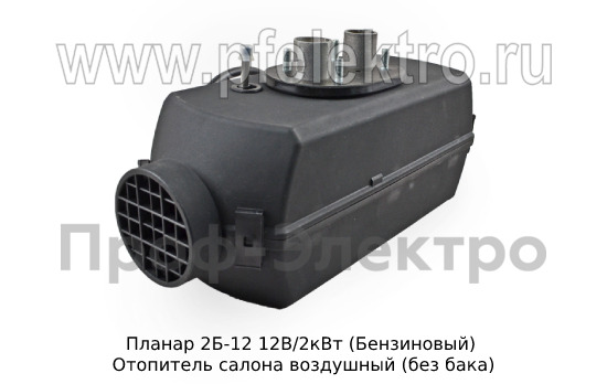 Планар 2Б-12 12В/2кВт (Бензиновый) foto-4