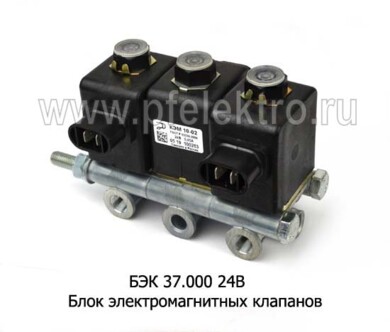 БЭК 37.000 24В foto-prevyu