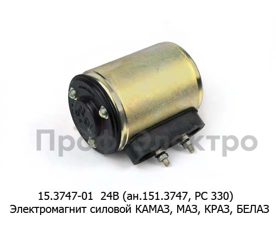 15.3747-01 24В (ан.151.3747, РС 330) foto-1
