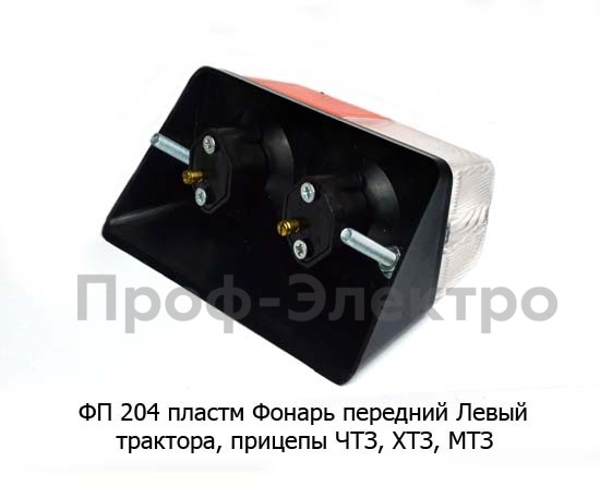 ФП 204 пластм  Левый foto-2