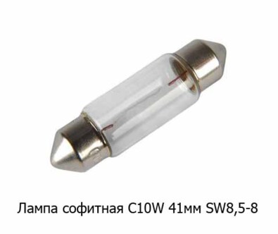 АС12-10 41мм SV8.5-8 (1241) foto-prevyu