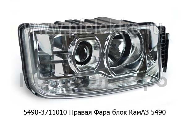 Фара блок камаз 5490 (К)  Фара блок камаз 5490 (К)