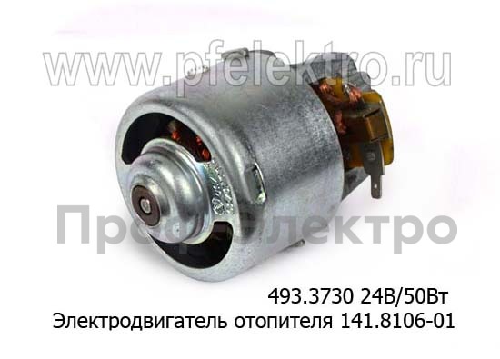 493.3730 24В/50Вт foto-2