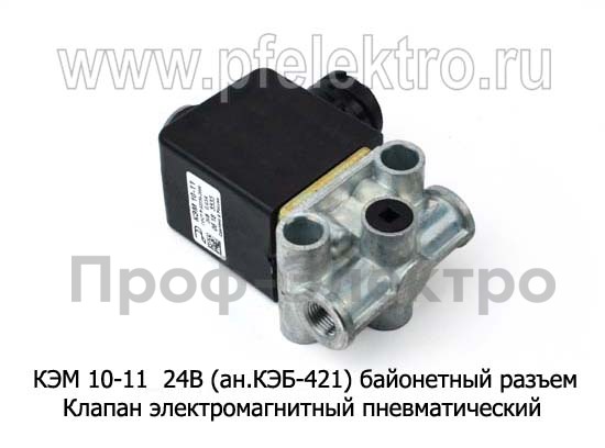 КЭМ 10-11 24В (ан.КЭБ-421) foto-2