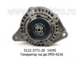 5122.3771-20  14/95 foto-2