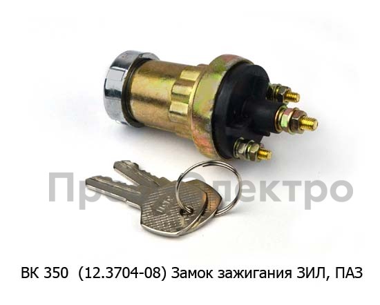 ВК 350 (12.3704-08) foto-2