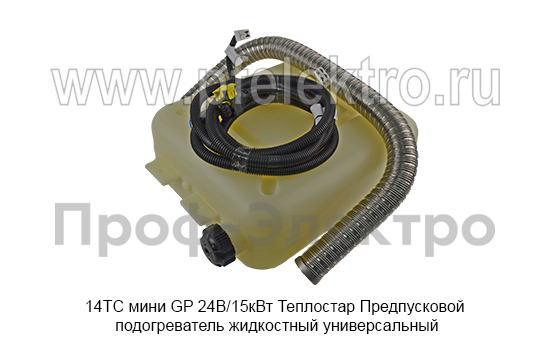 14ТС мини GP 24В/15кВт Теплостар foto-5