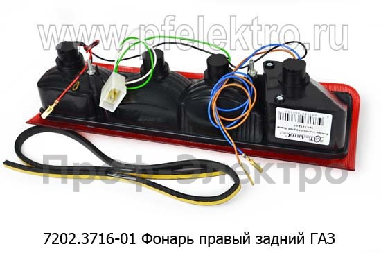 Фонарь задний для газ-2705 Газель, газ-2217 Соболь (ТАС)  Фонарь задний для газ-2705 Газель, газ-2217 Соболь (ТАС)