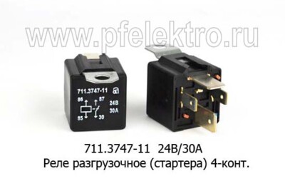 711.3747-11 24В/30А foto-prevyu