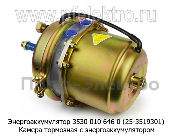 Энергоаккумулятор (тип 30х24) 3530 010 646 0 (ан.25-3519301-60) foto-2