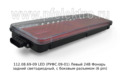  Фонарь задний светодиодный, с боковым разъемом (6 pin) для камаз, супермаз (К)
