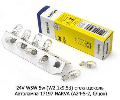 24V W5W 5w (W2.1x9.5d) стекл.цоколь foto-prevyu