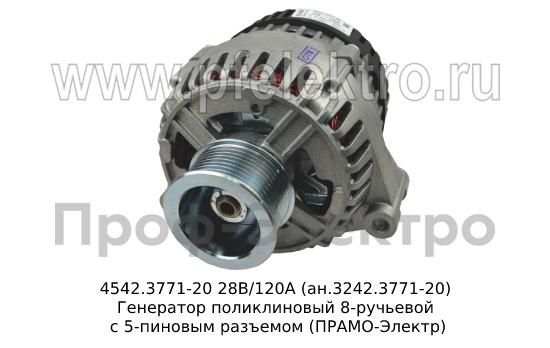 4542.3771-20 28В/120А (ан.3242.3771-20) foto-2