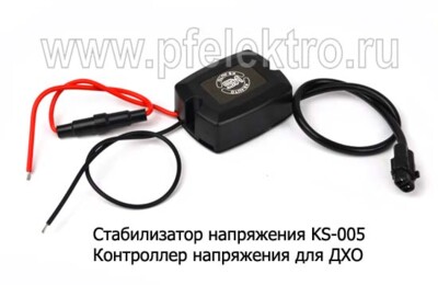 Стабилизатор напряжения KS-005 foto-prevyu