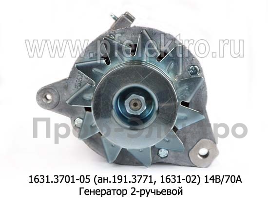 1631.3701-05 (ан.191.3771, 1631-02) 14В/70А foto-2