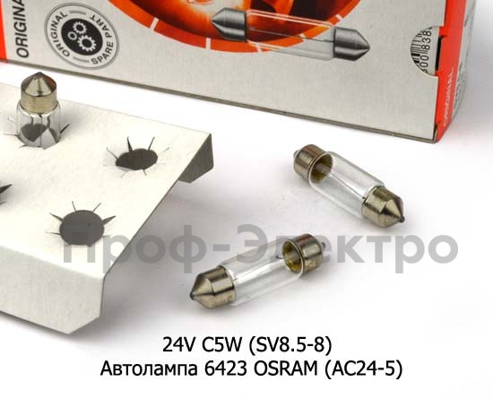 24V C5W (SV8.5-8) foto-2
