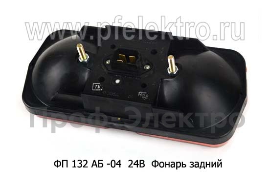 ФП 132 АБ -04 24В foto-2