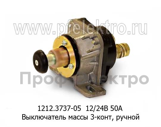 1212.3737-05 (ан.15.3737-12) 12/24В 50А foto-1